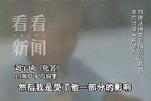 萨卡本场数据：20次丢失球权，4次过人0成功，评分6.8