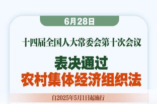 记者：在巴黎被淘汰出欧冠之前，皇马不会官宣姆巴佩加盟的消息