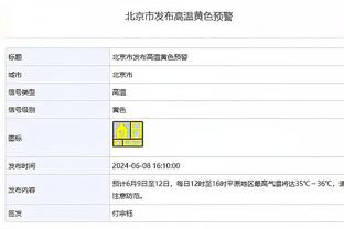 表现不错但难救主！焦泊乔9中6拿下15分3板2助